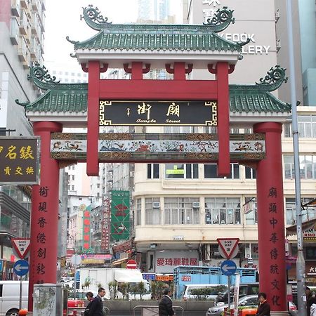Hoi Shing House Hotel Kowloon  Bagian luar foto