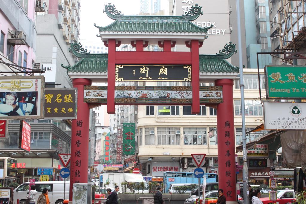 Hoi Shing House Hotel Kowloon  Bagian luar foto